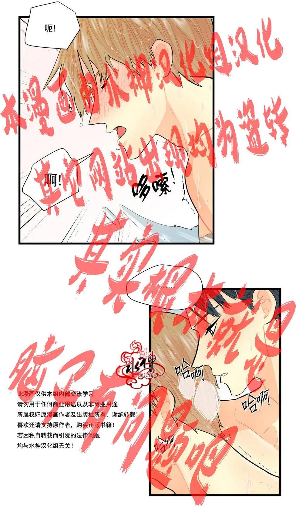 第11回30
