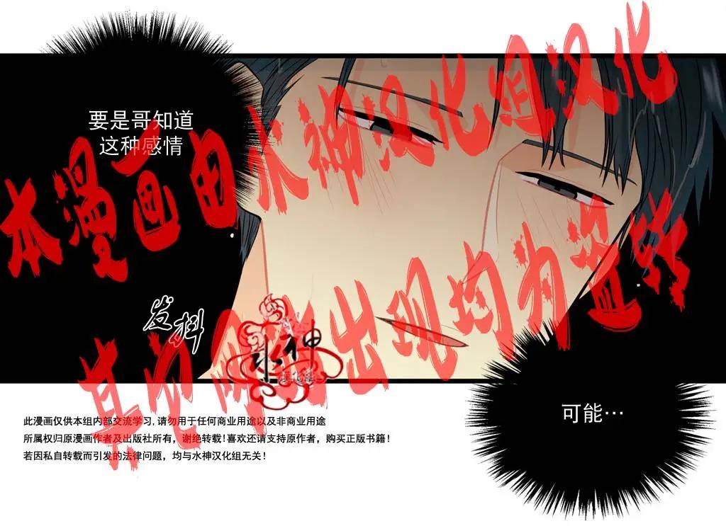 第11回32