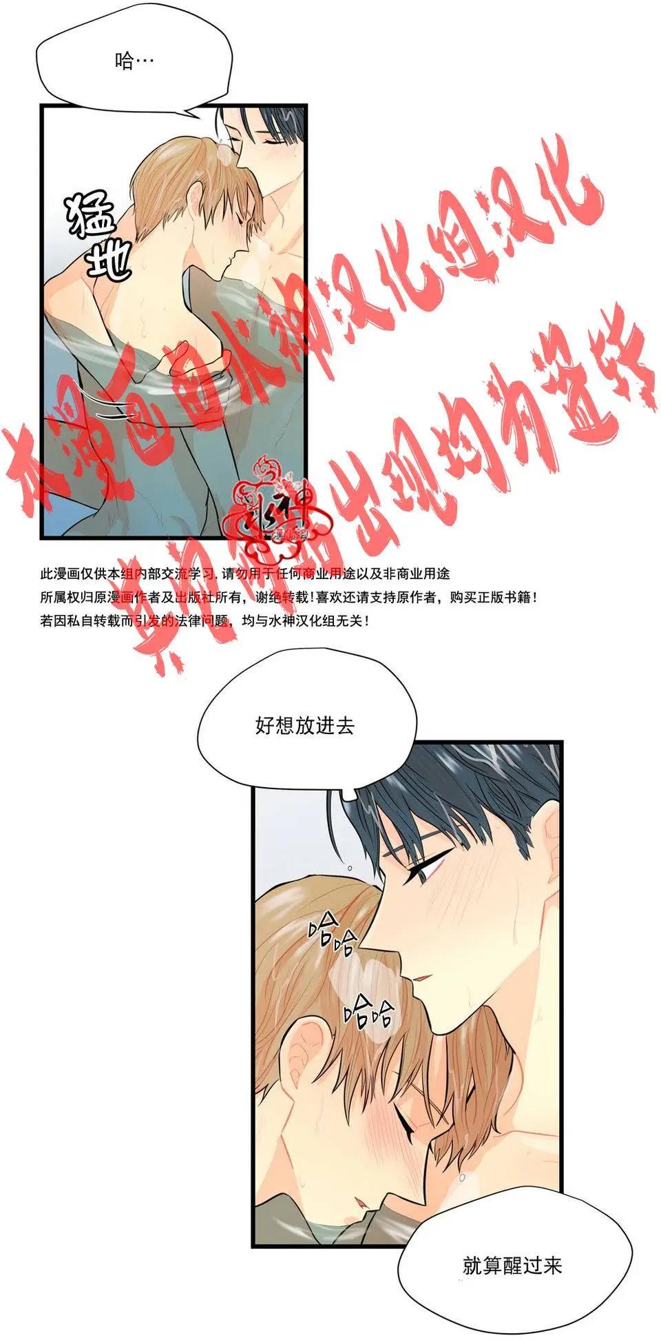 第11回33