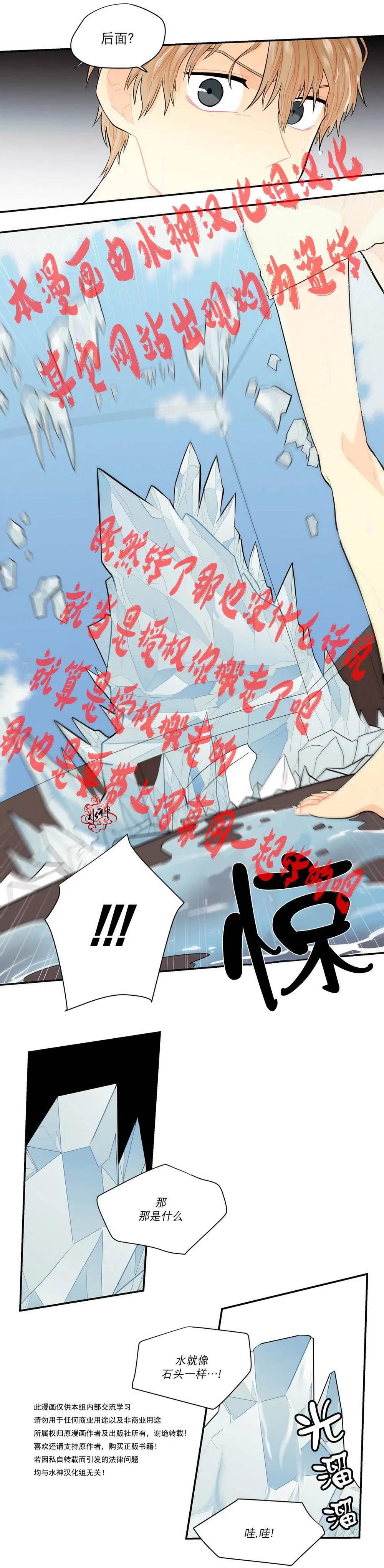 第11回5