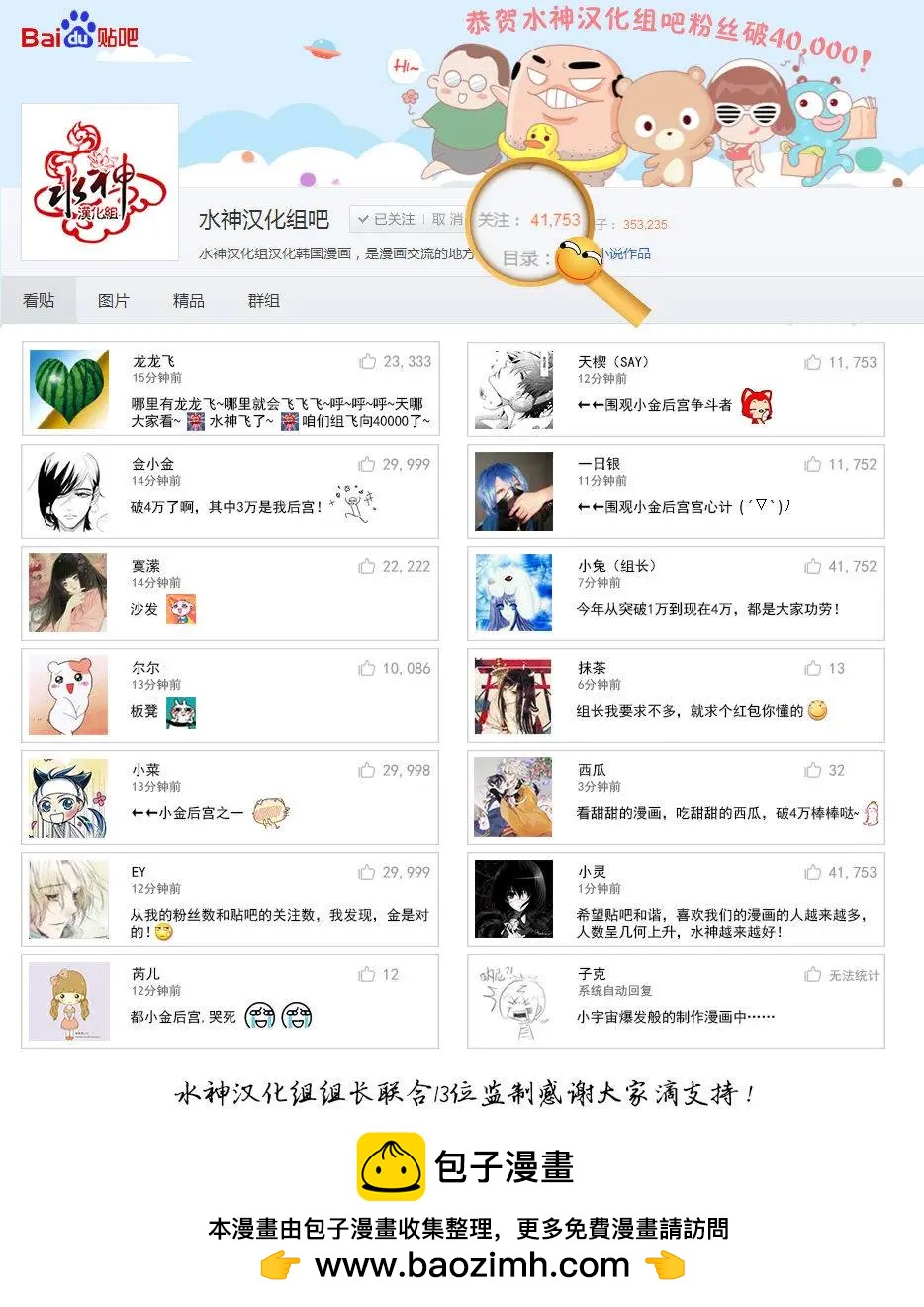 第11回60