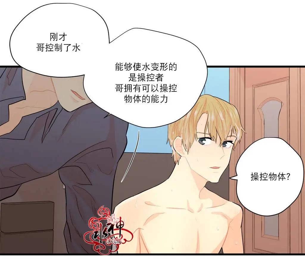 第11回8
