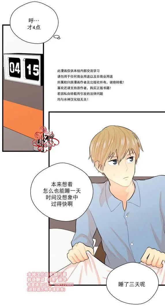 第12回17