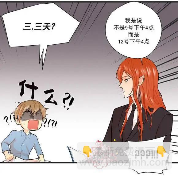 第12回18