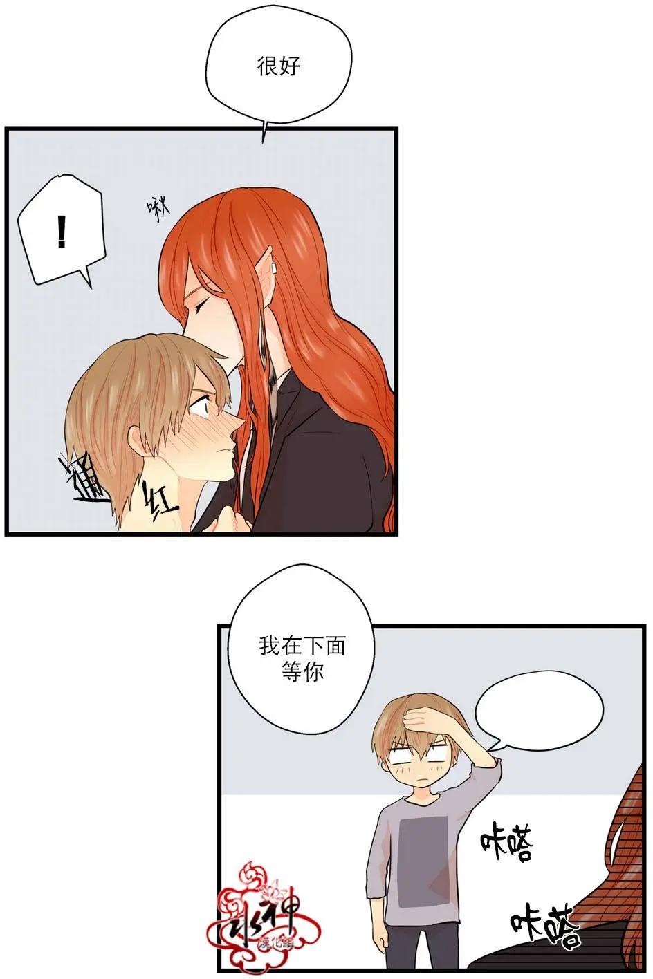 第13回24