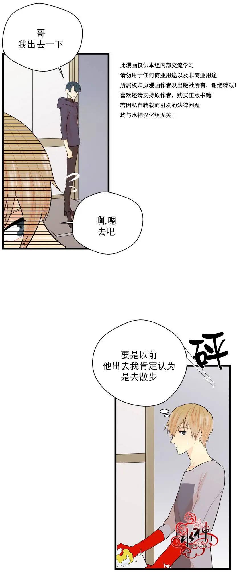 第14回15