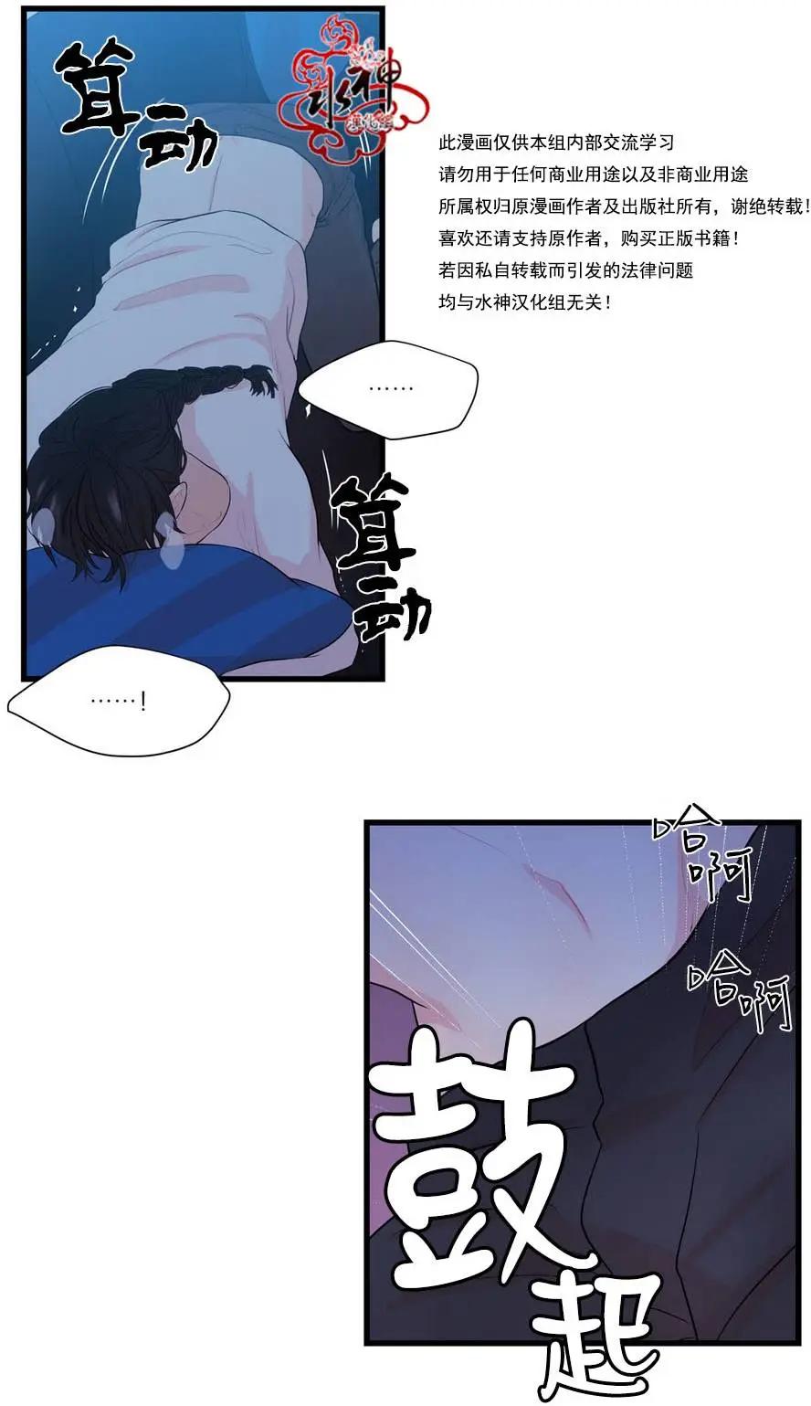 第14回3