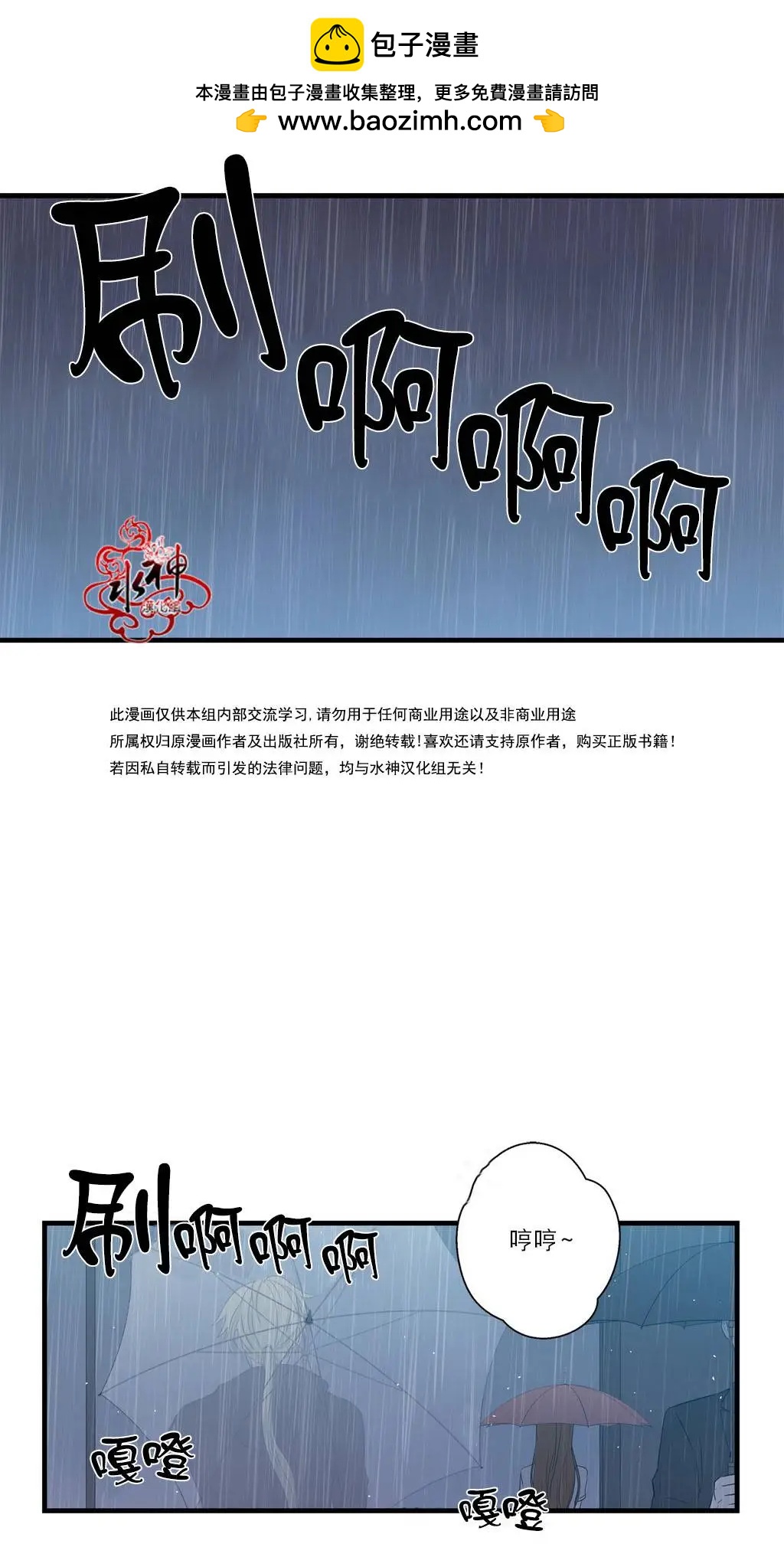 第15回1