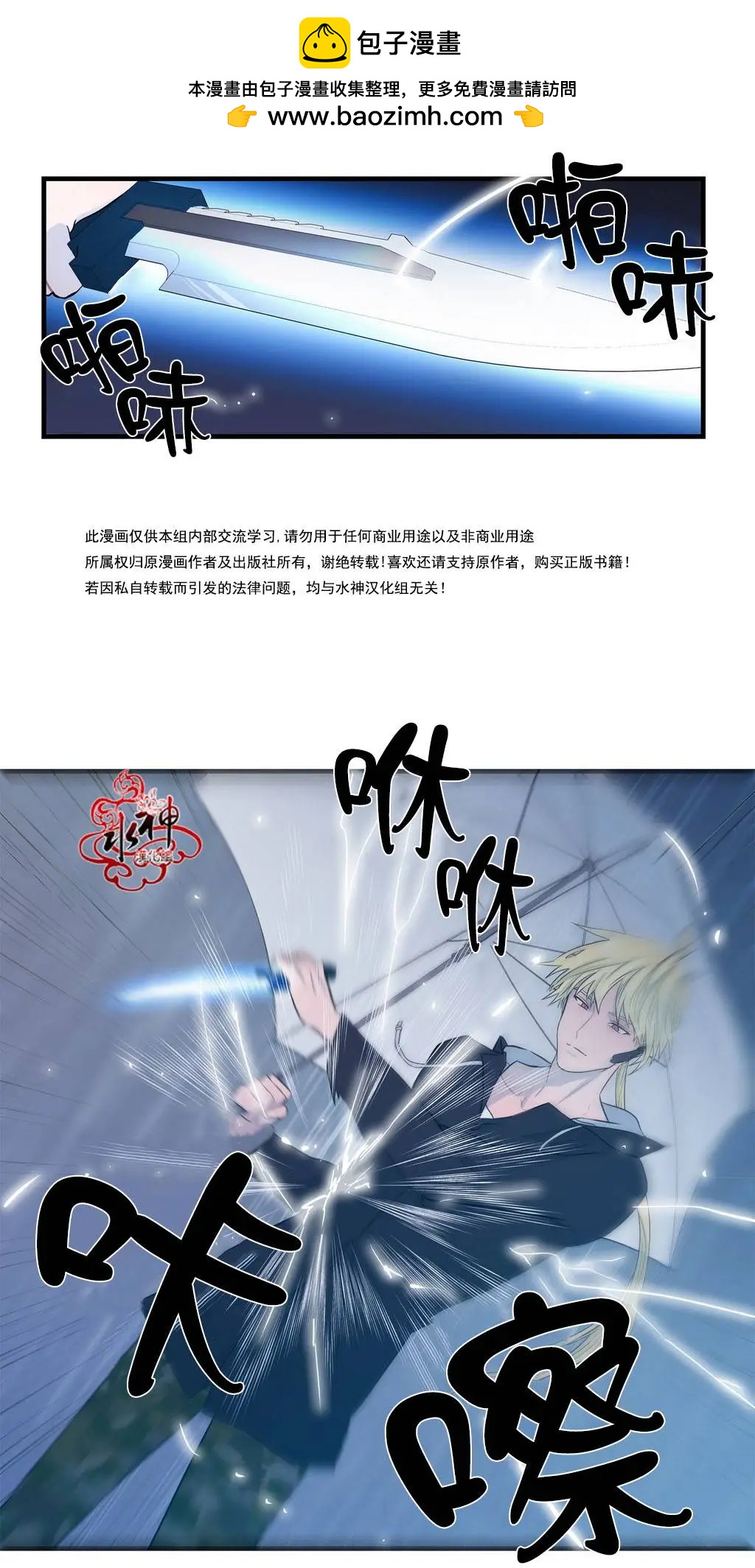 第15回13