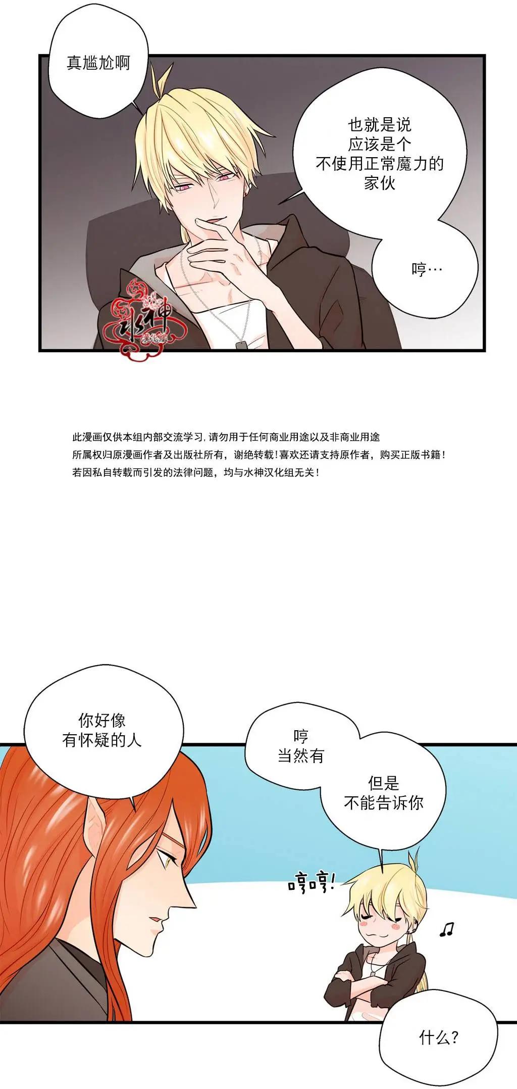 第15回19