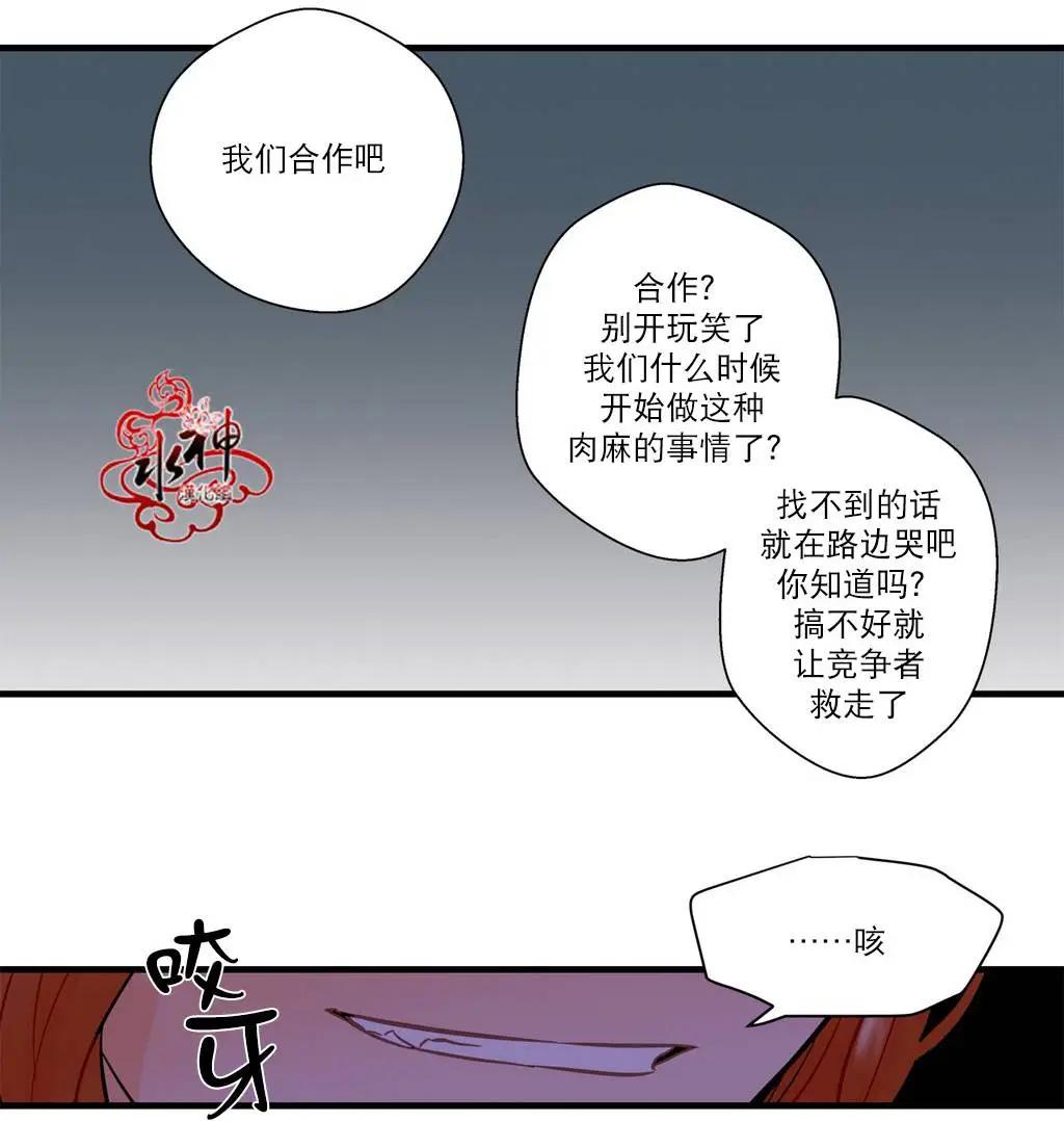 第15回21