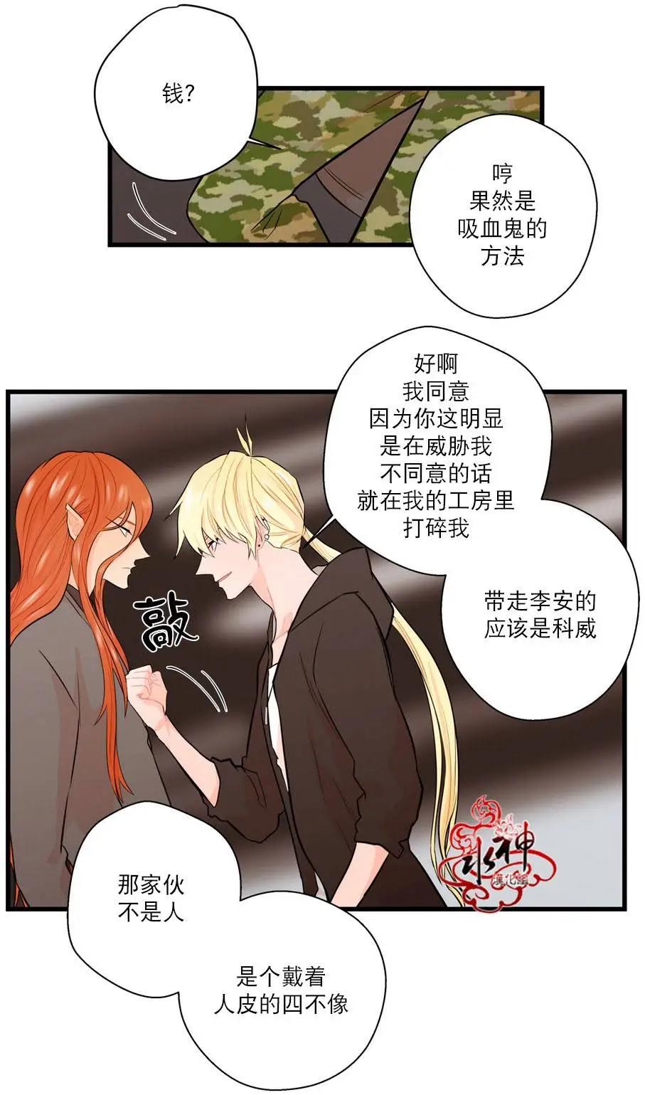 第15回23