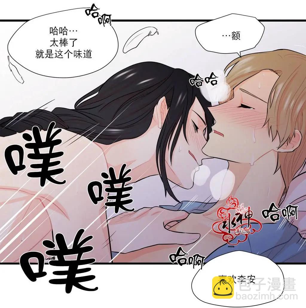 第15回26