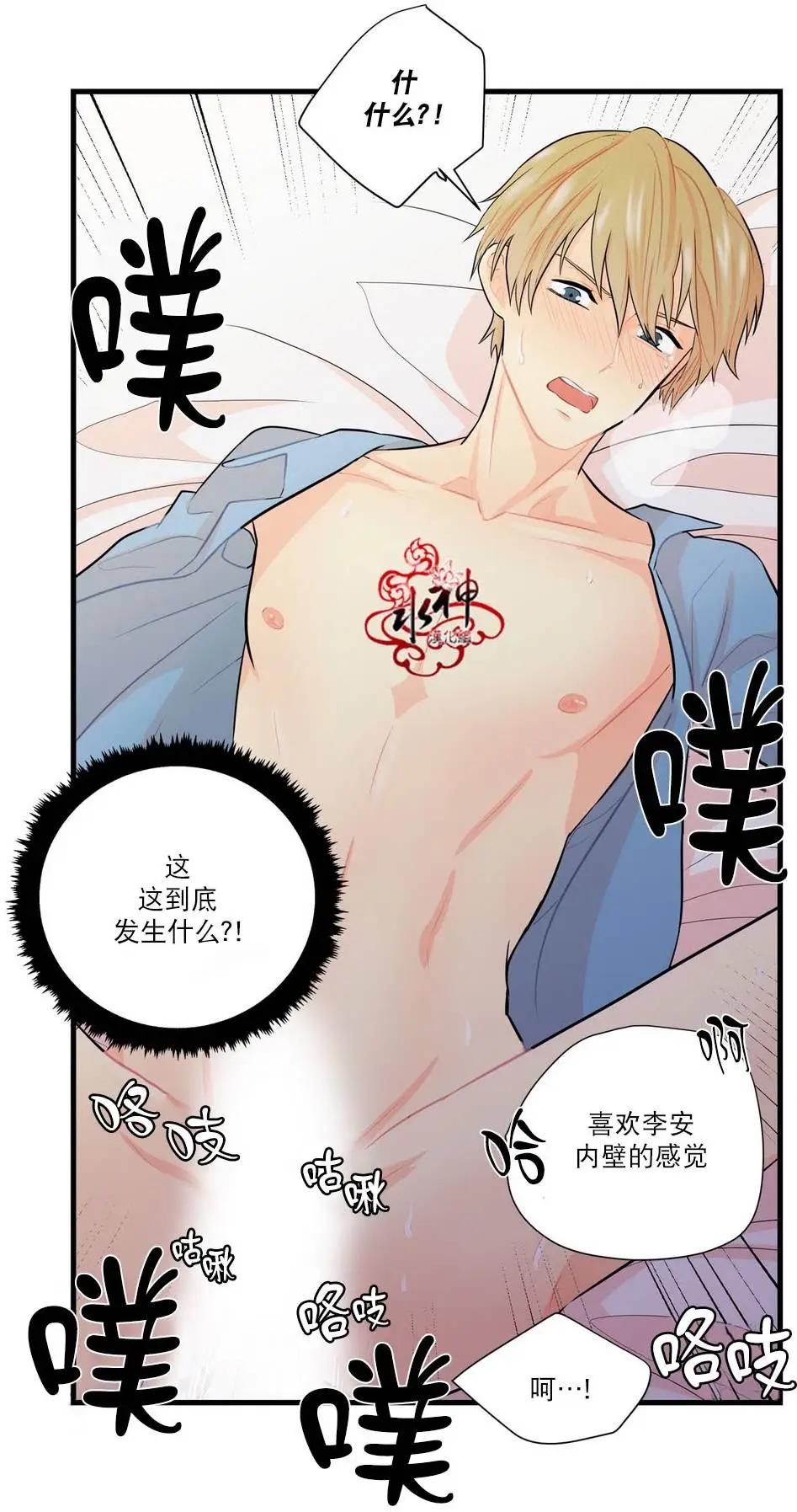 第15回28