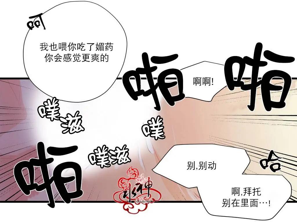 第15回29