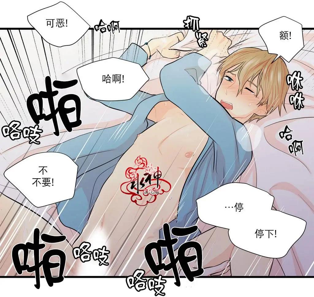 第15回30