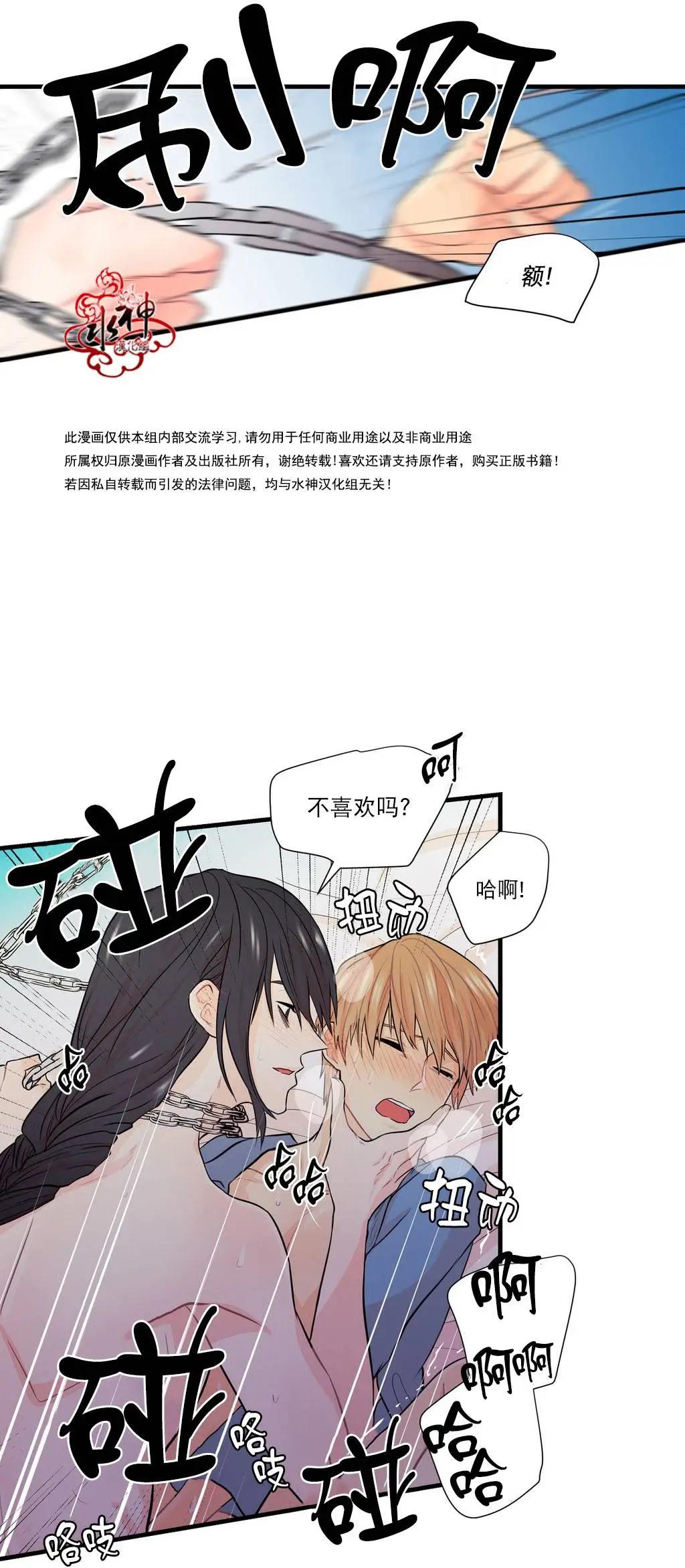 第15回33
