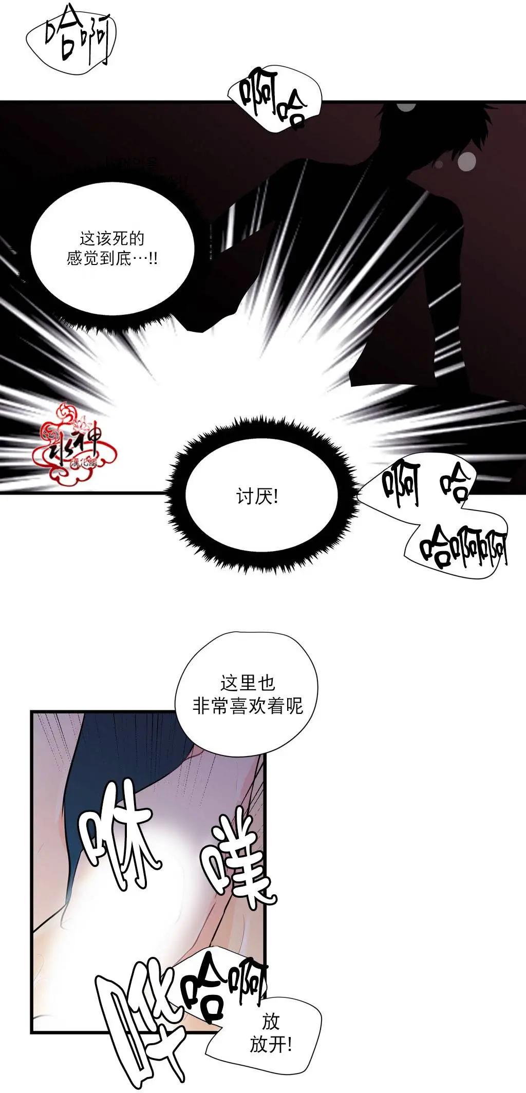 第15回36