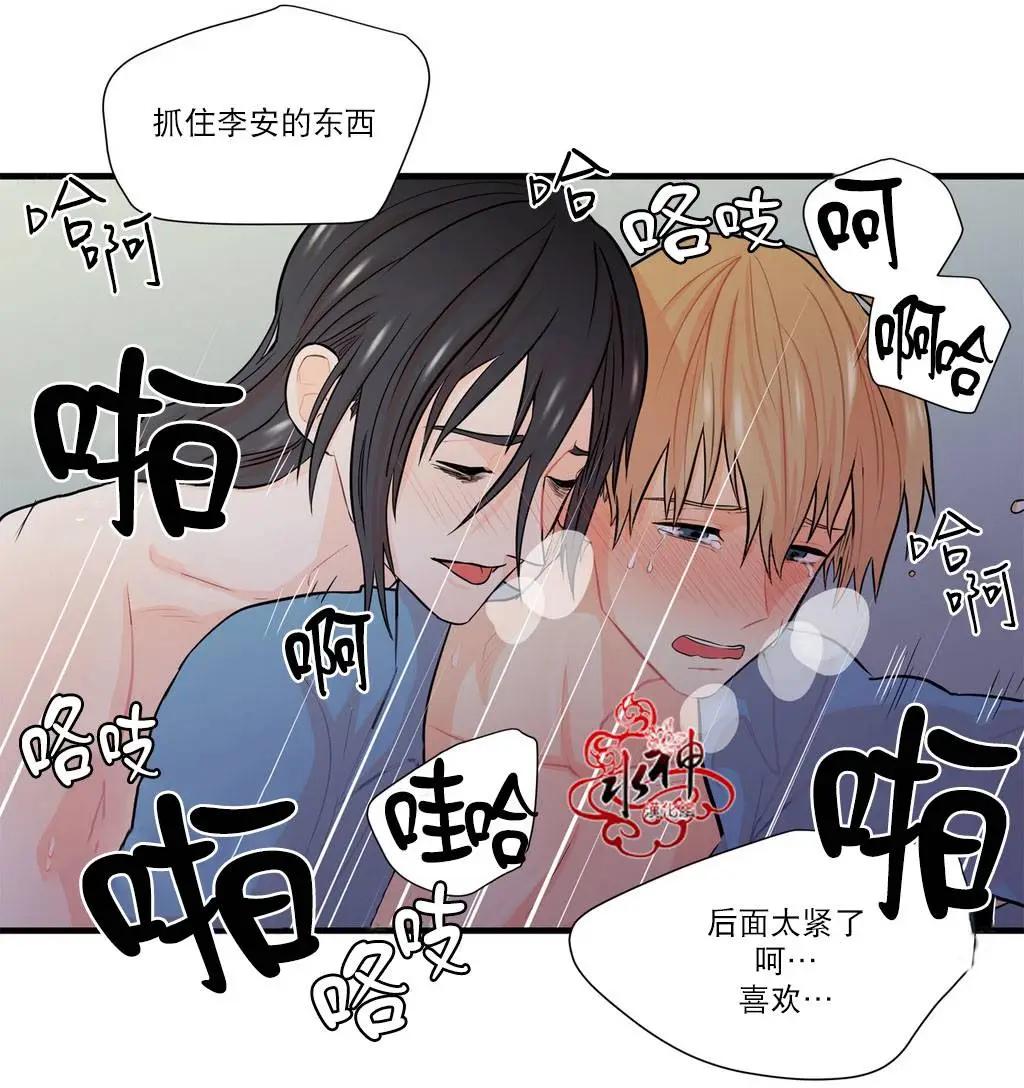 第15回41