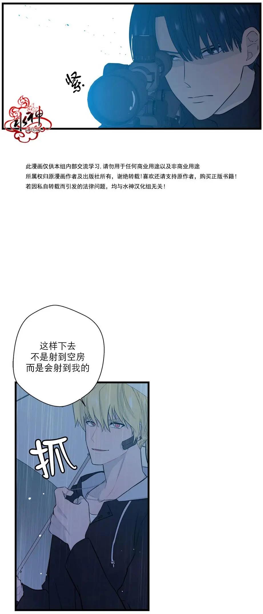 第15回8