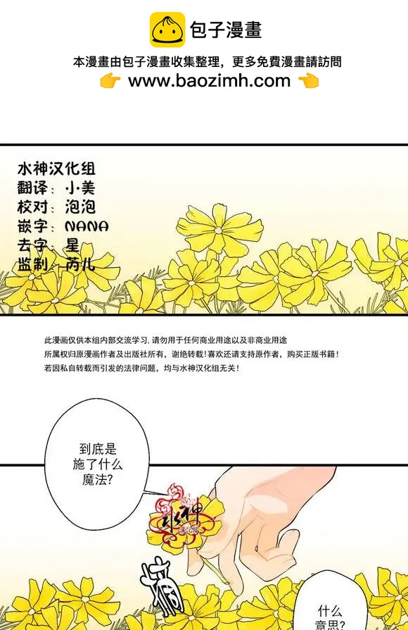 第17回1