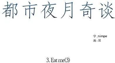 第17回12