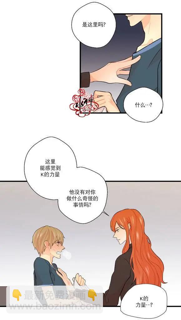 第17回24