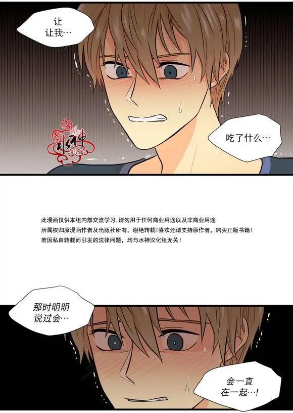 第17回28