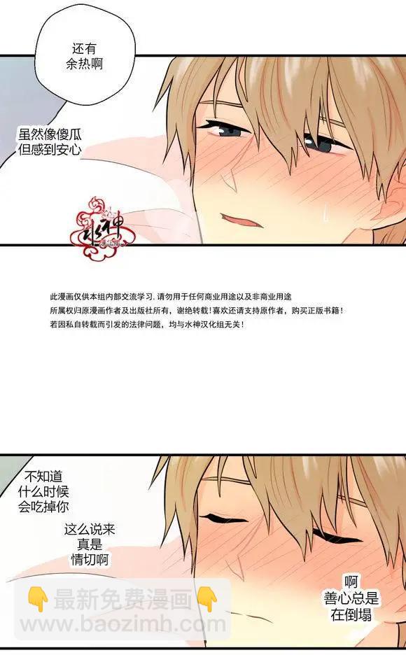 第17回32