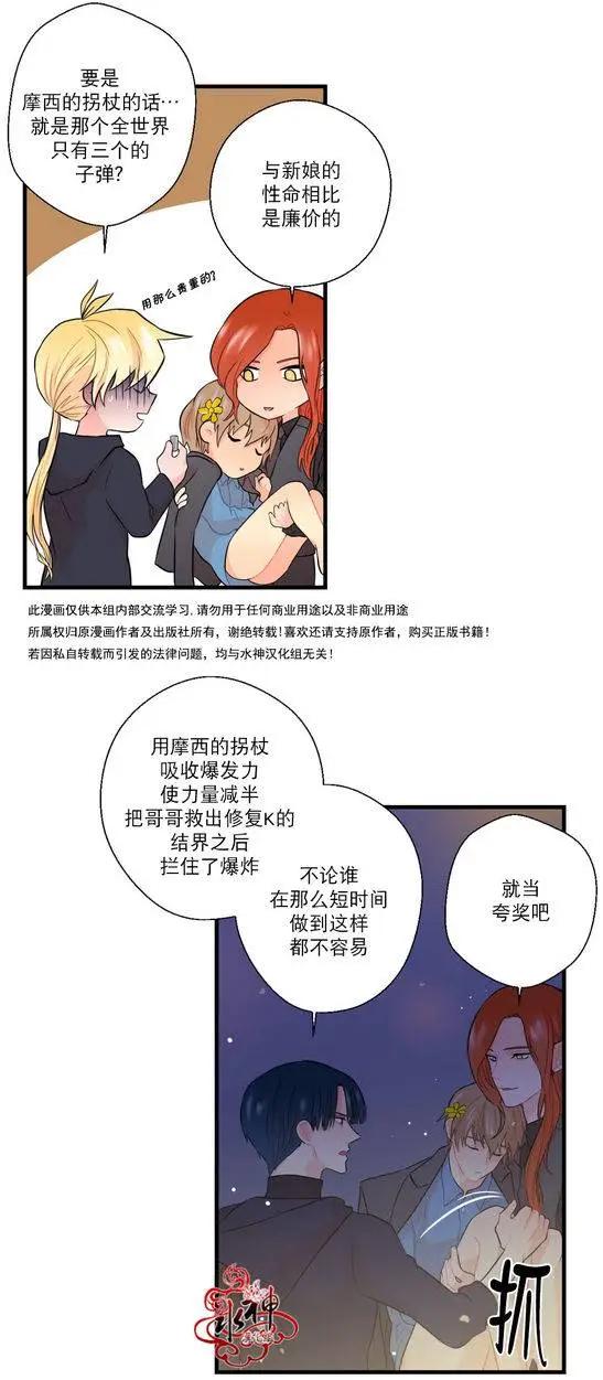 第17回5