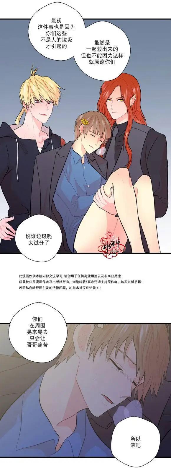 第17回7