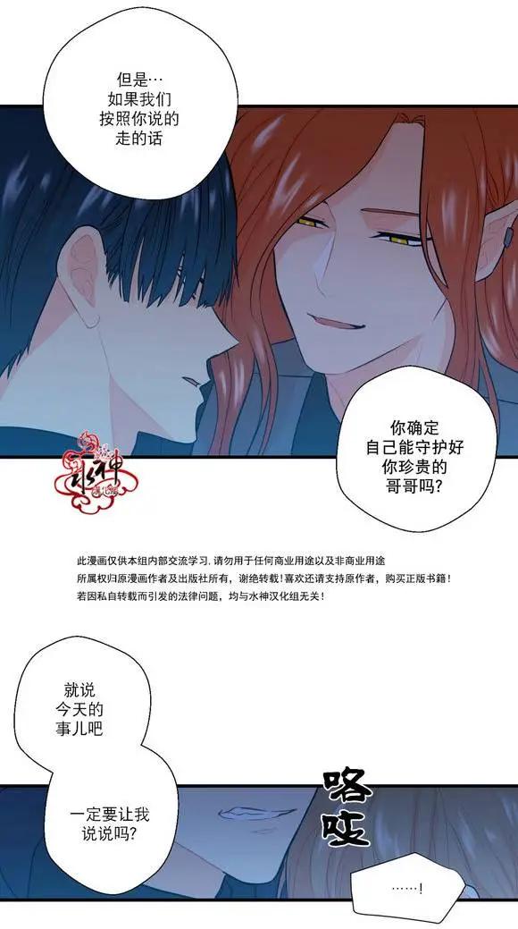 第17回9