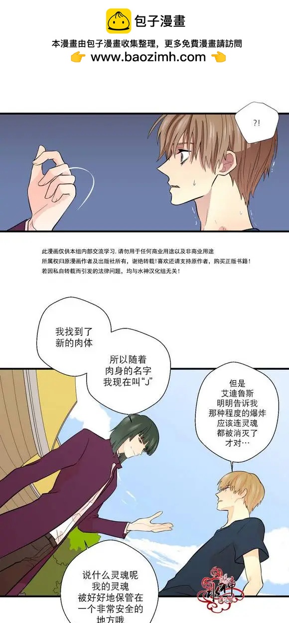 第18回20
