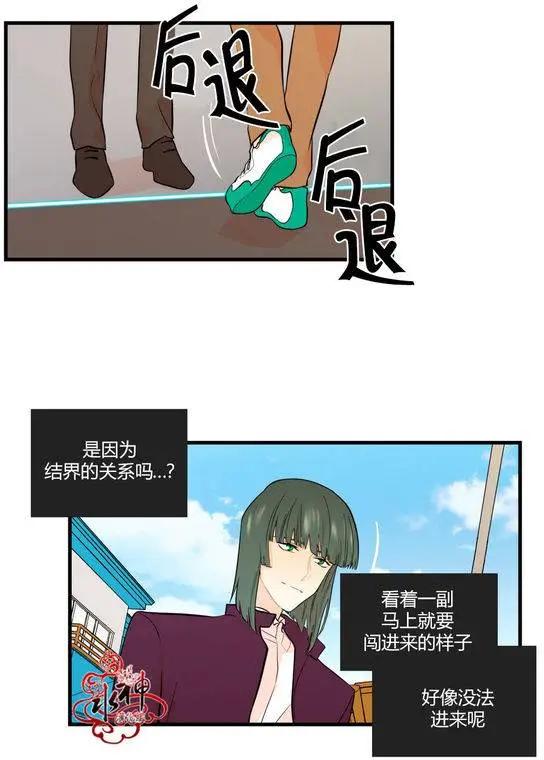 第18回23