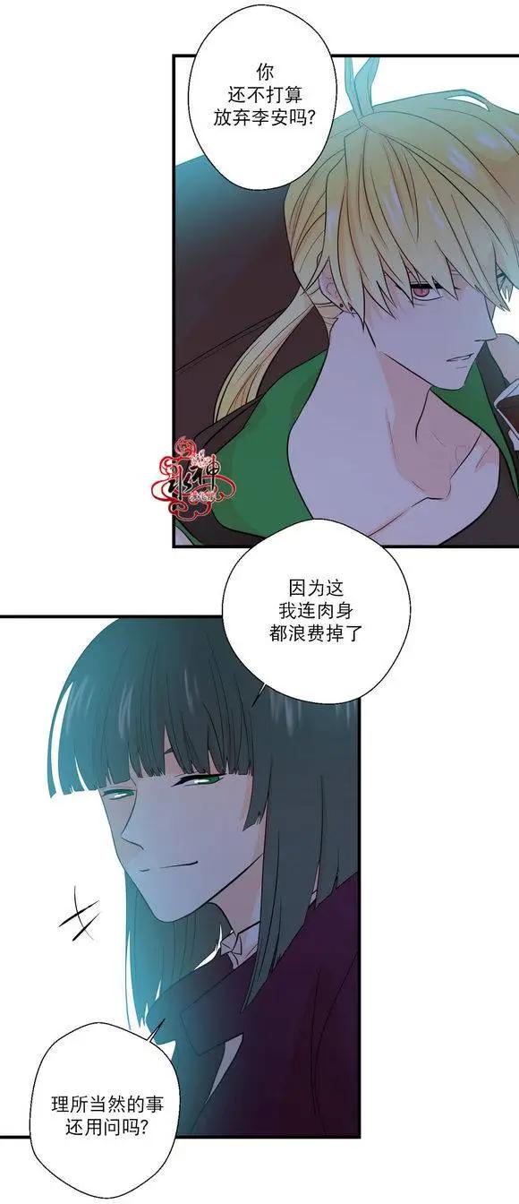 第18回34