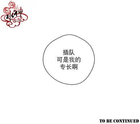 第18回37