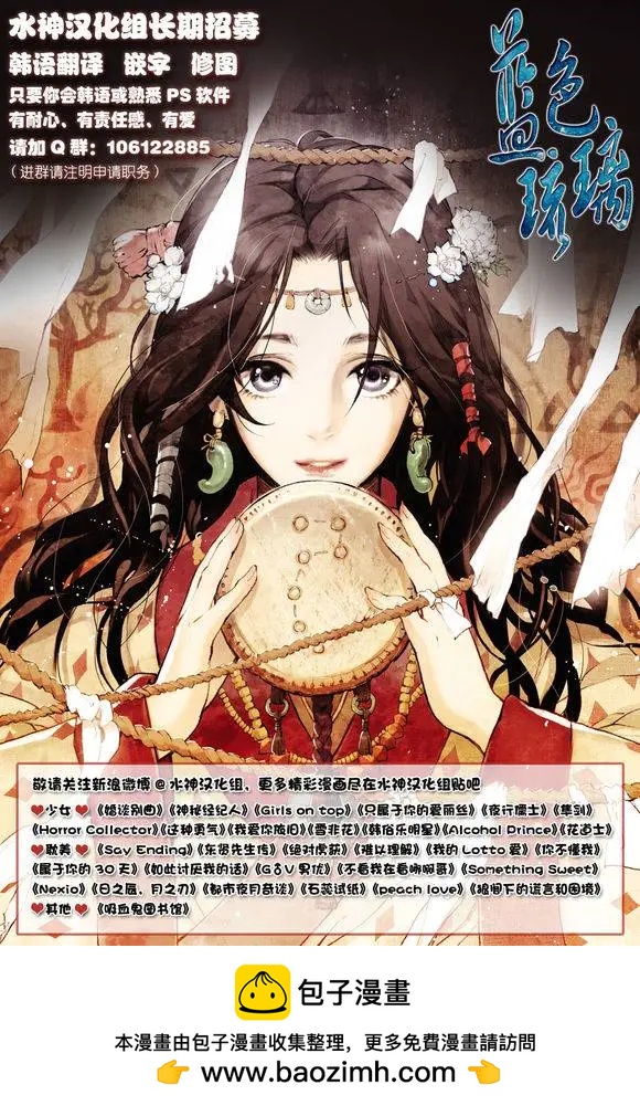 第18回38
