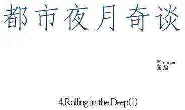 第18回5