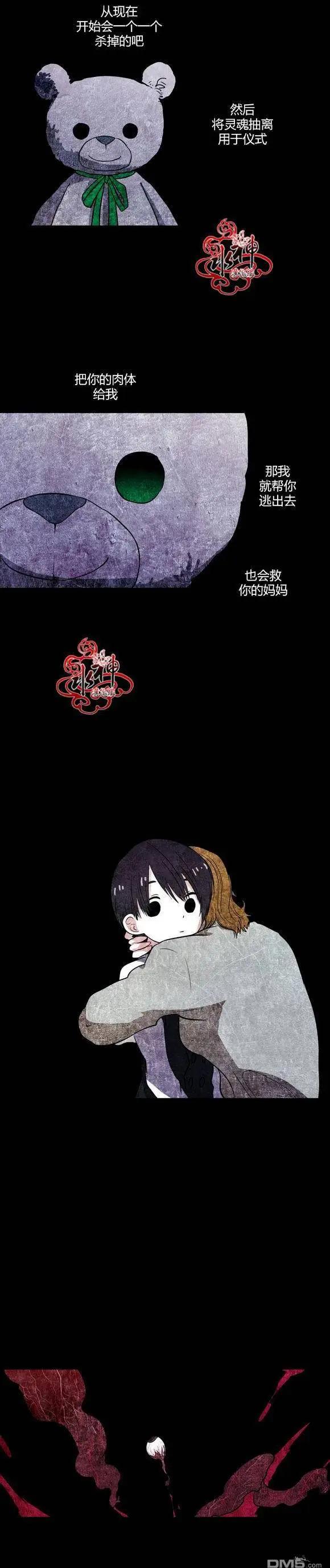 第19回12