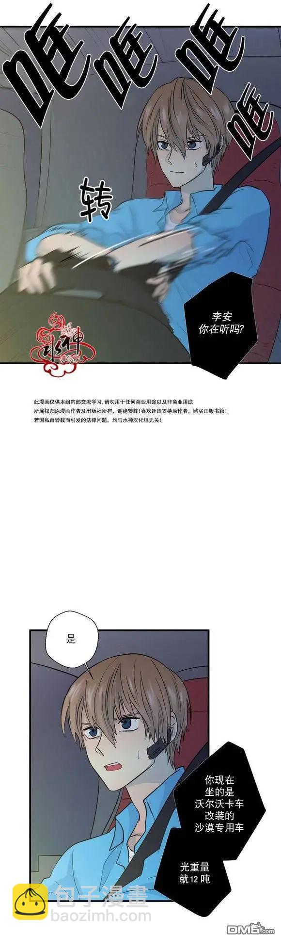 第19回18