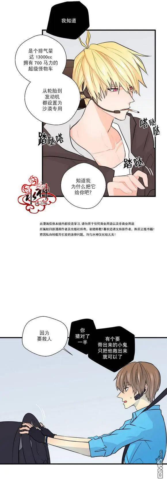 第19回19
