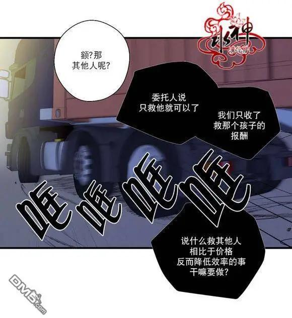 第19回20