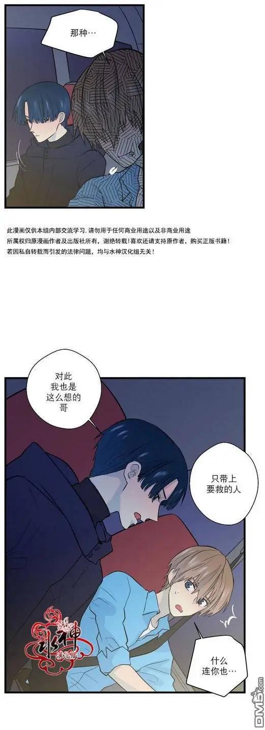 第19回21