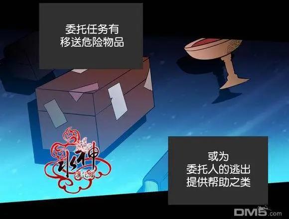 第19回28