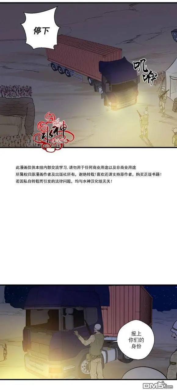 第19回32