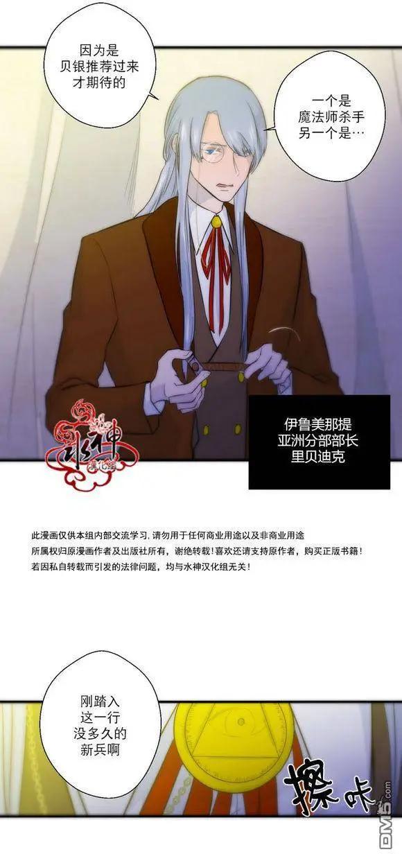 第19回38