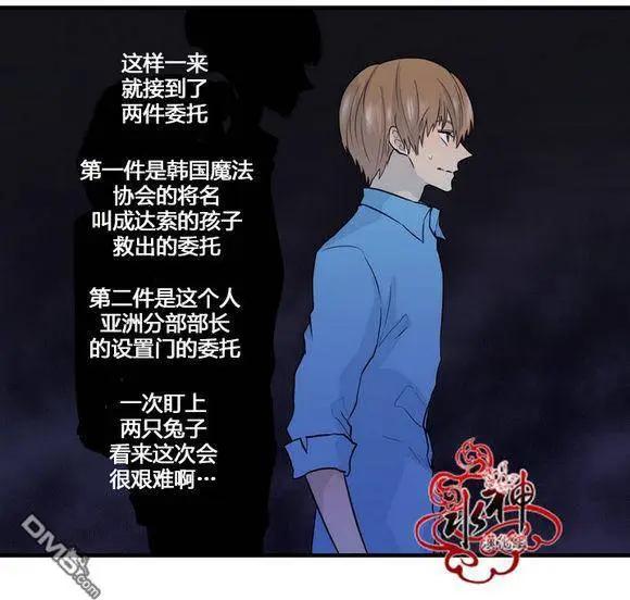 第19回41