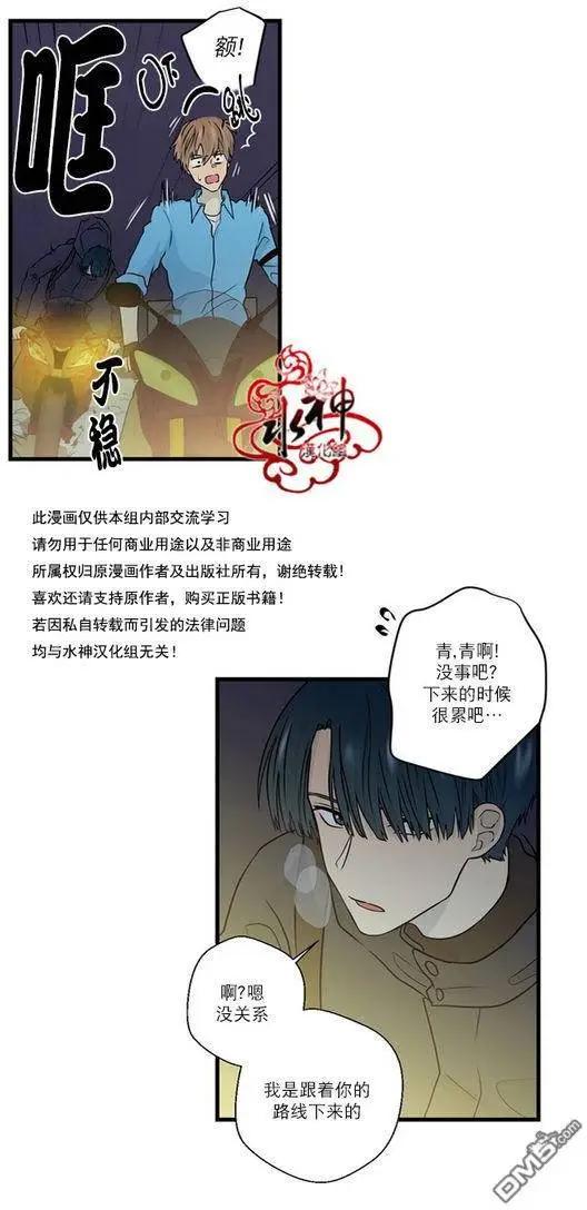 第20回12