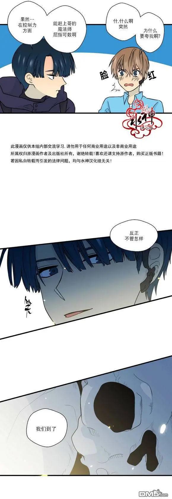 第20回13