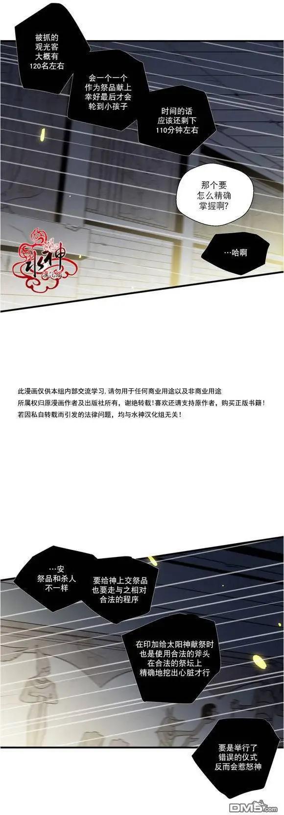 第20回15